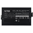 ELITE NEX N700 230V