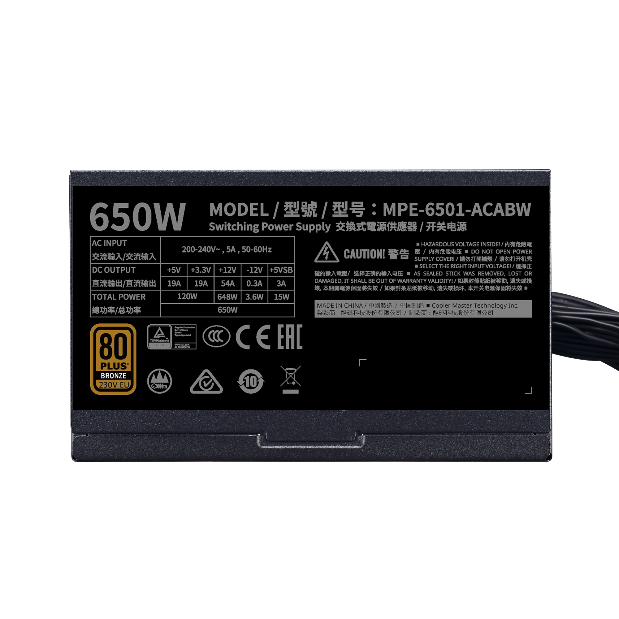 MWE 650 Bronze - V2 230V image number 2