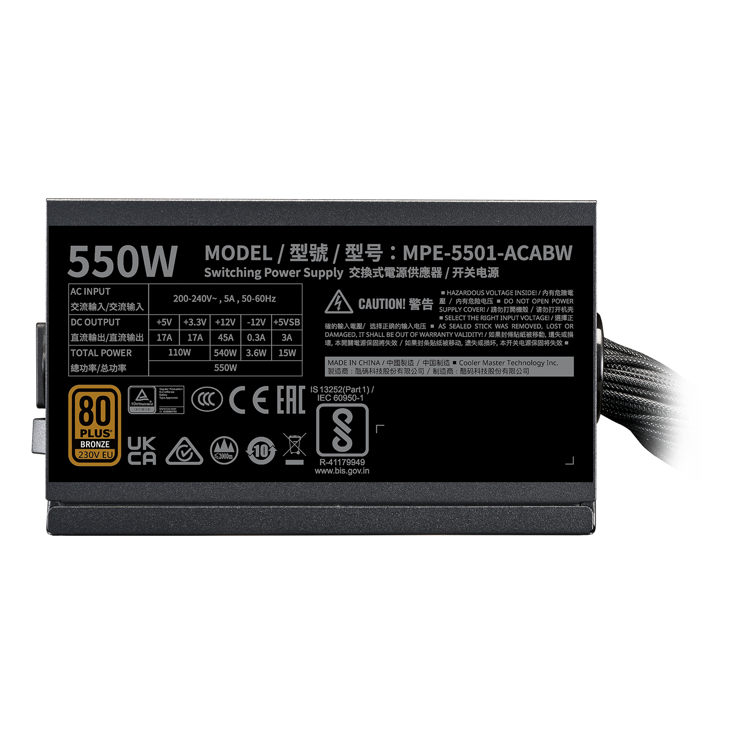 MWE Bronze 550 V3 230V image number 3