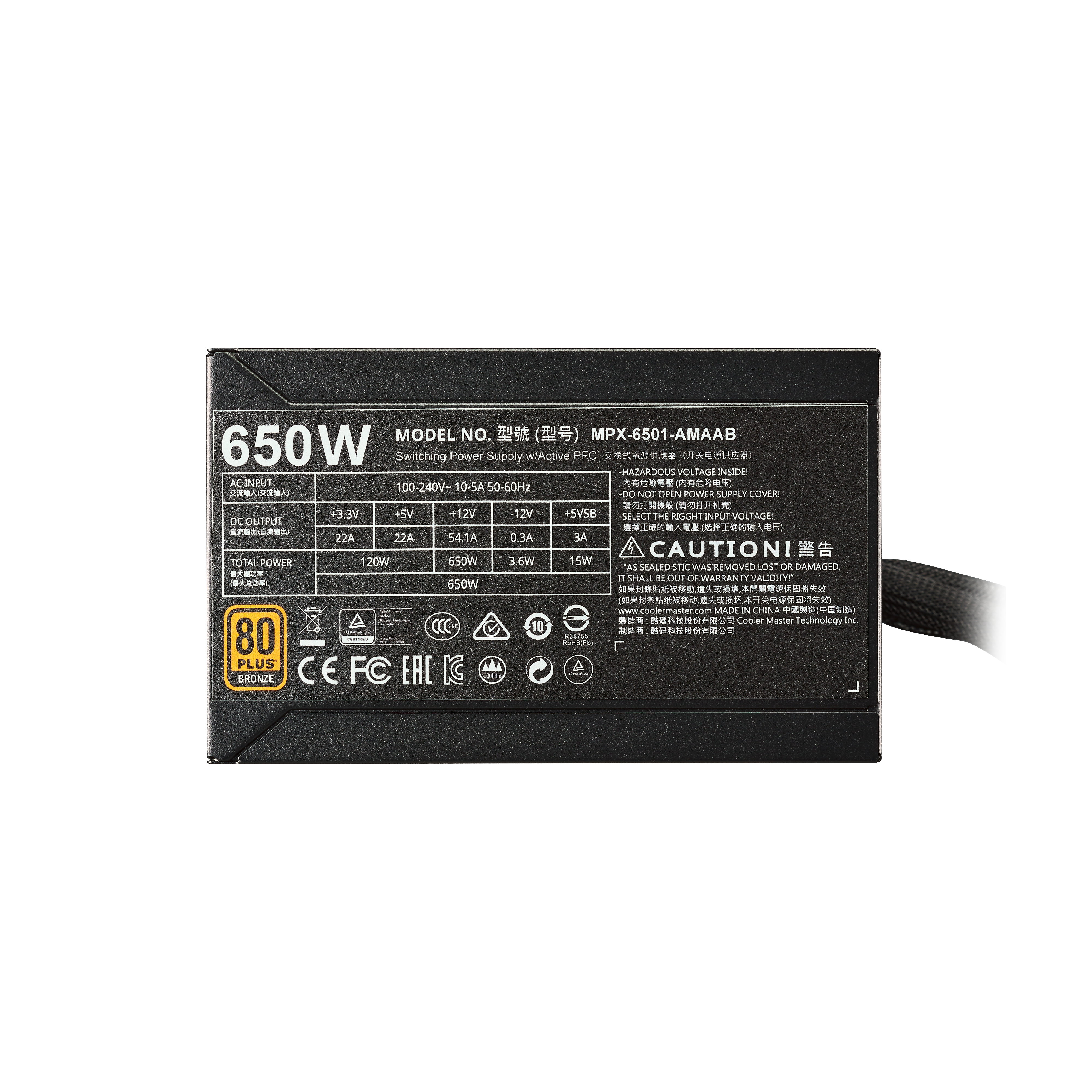 MasterWatt 650 image number 7