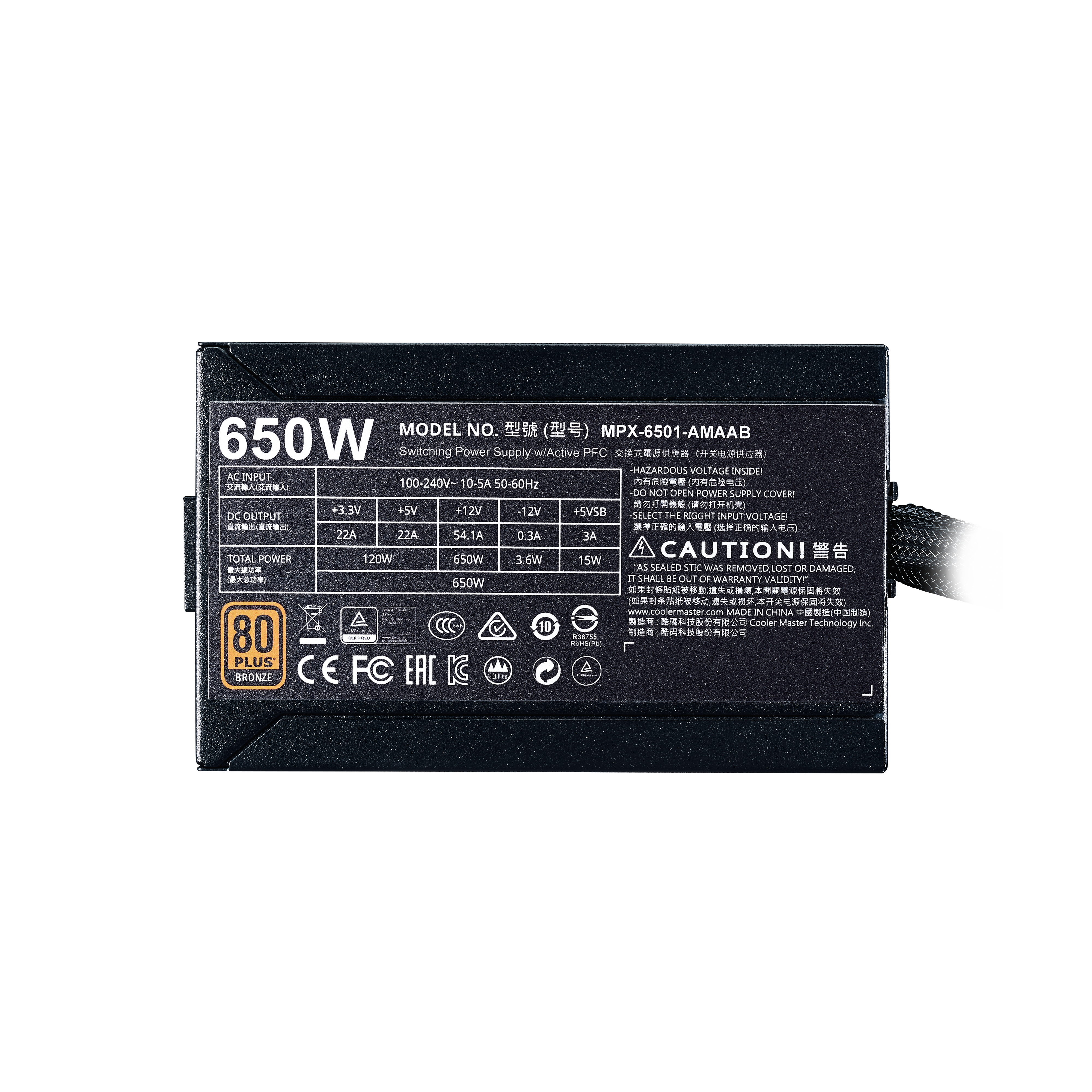 MasterWatt 650 TUF Gaming Edition image number 9