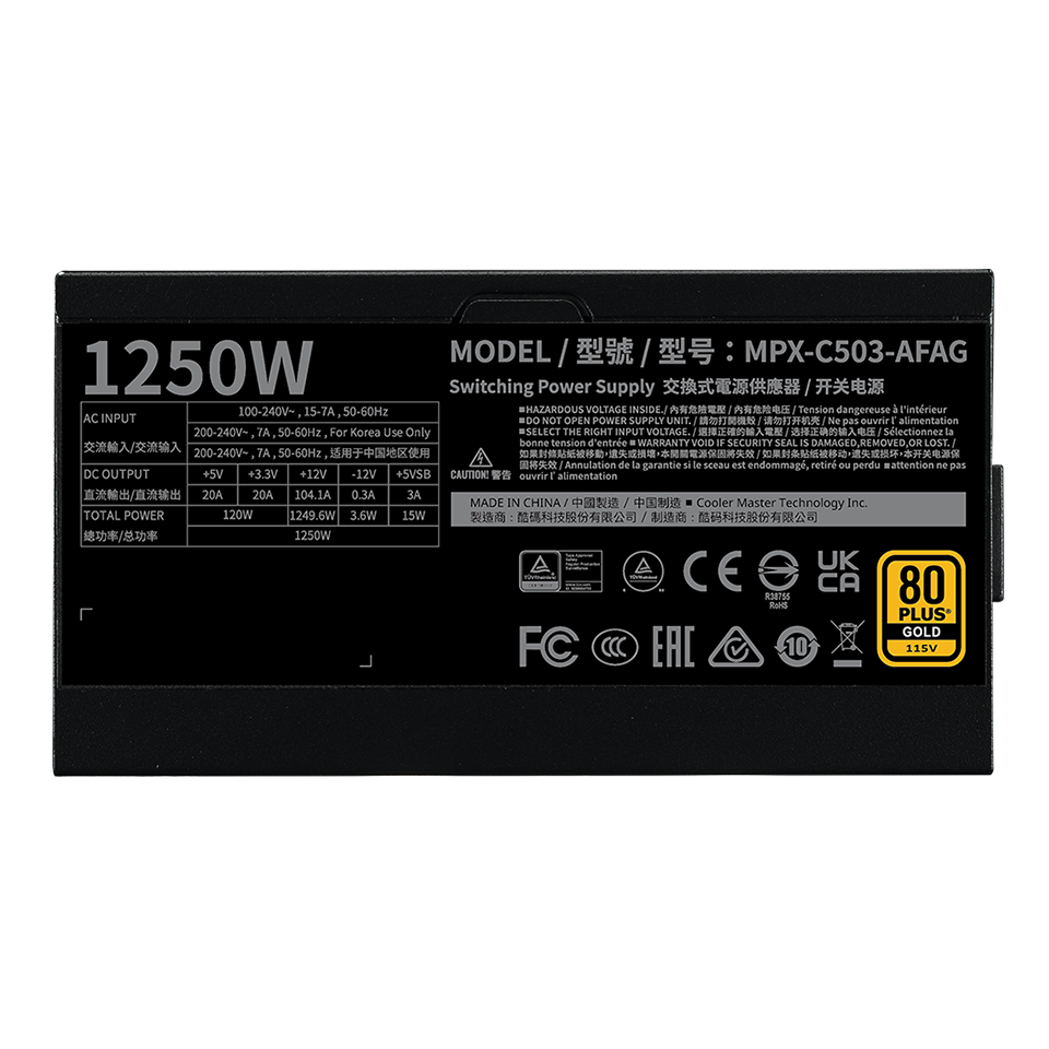 GX III Gold 1250 ATX 3.1 image number 7