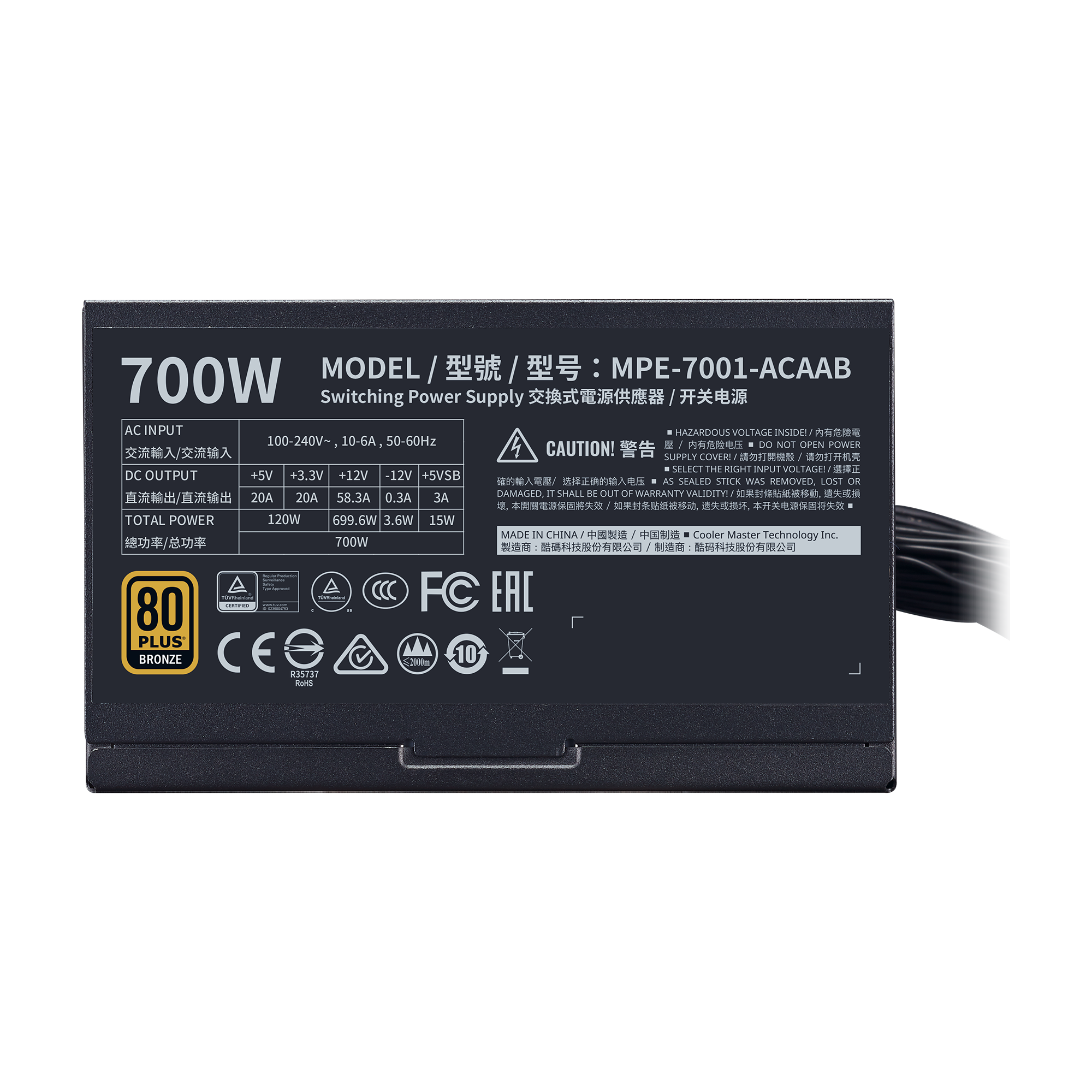 MWE 700 Bronze - V2 image number 5