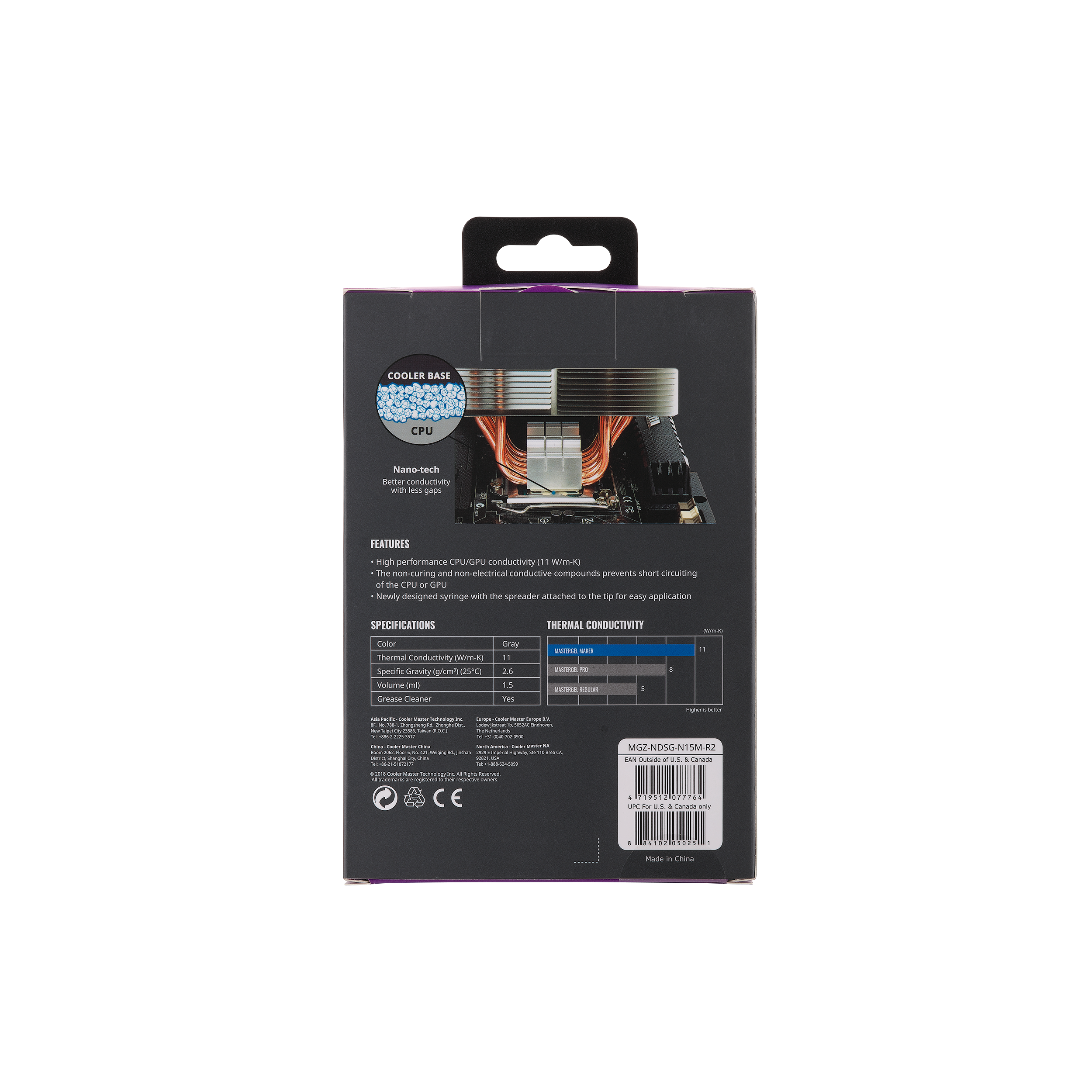 New MasterGel Maker image number 1