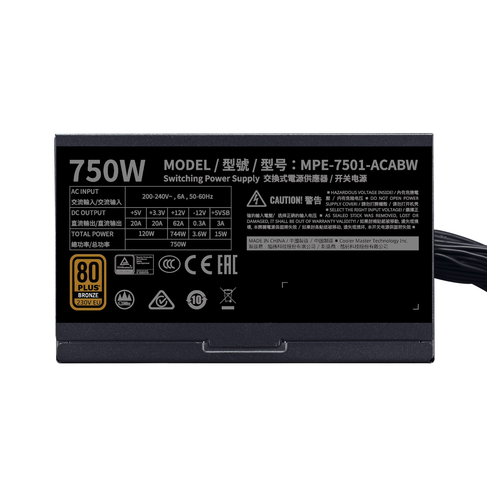 MWE 750 Bronze - V2 230V image number 2