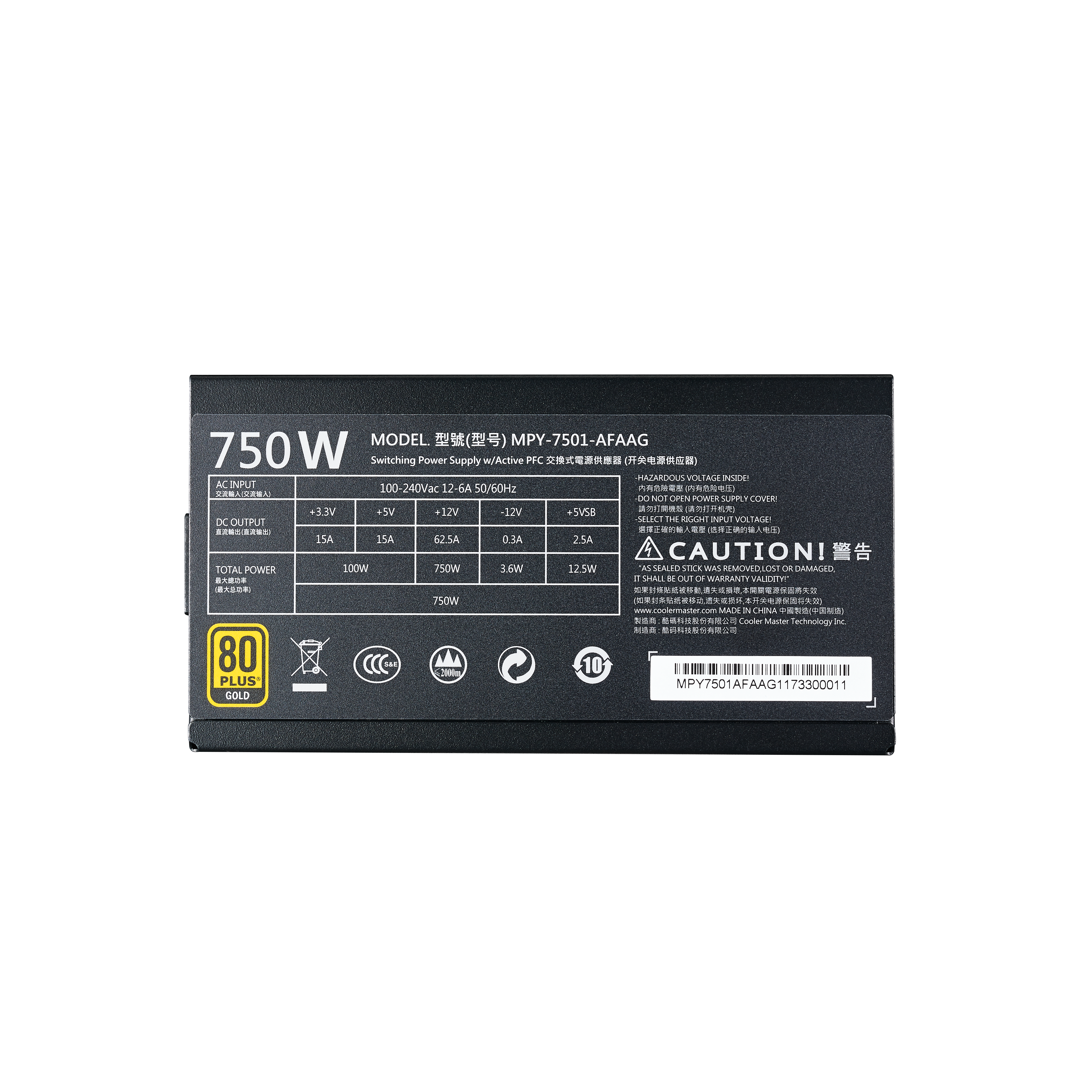 MWE Gold 750 Full Modular image number 7