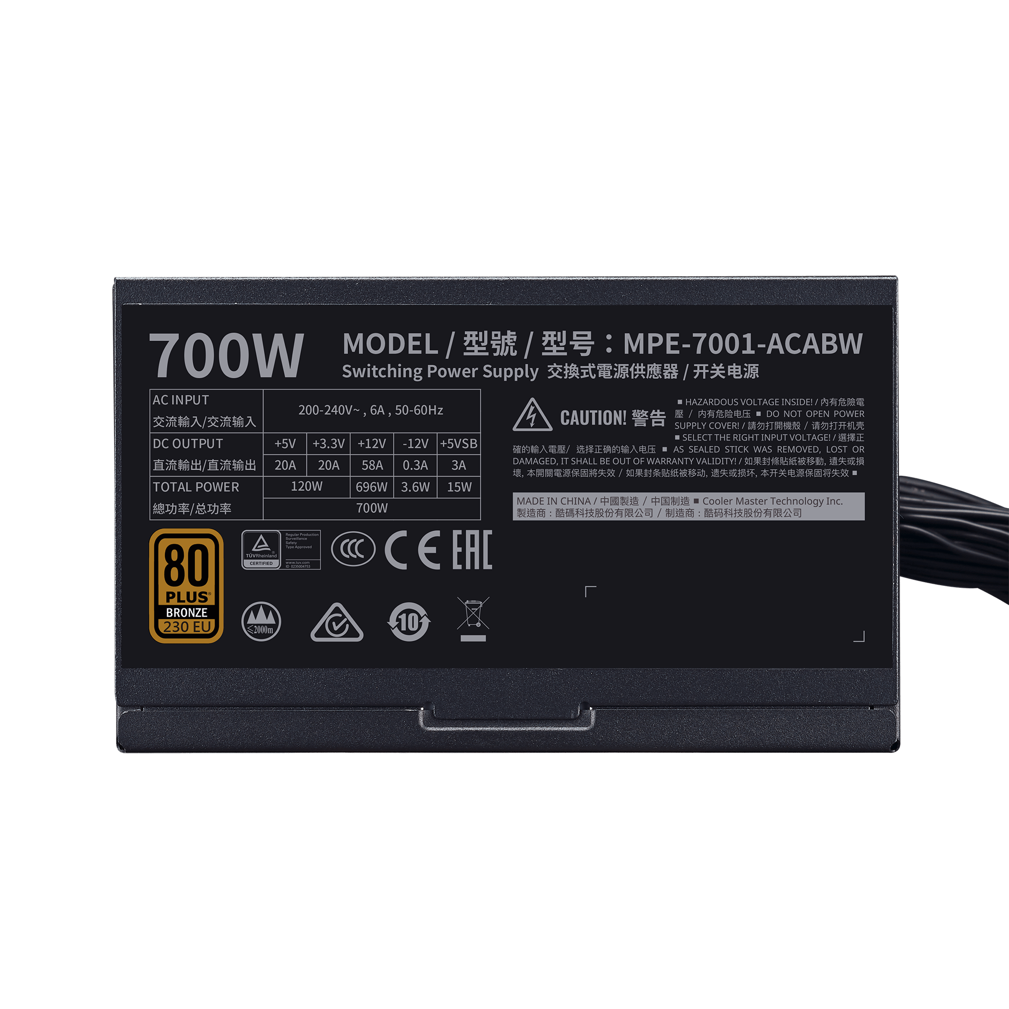 MWE 700 Bronze - V2 230V image number 2