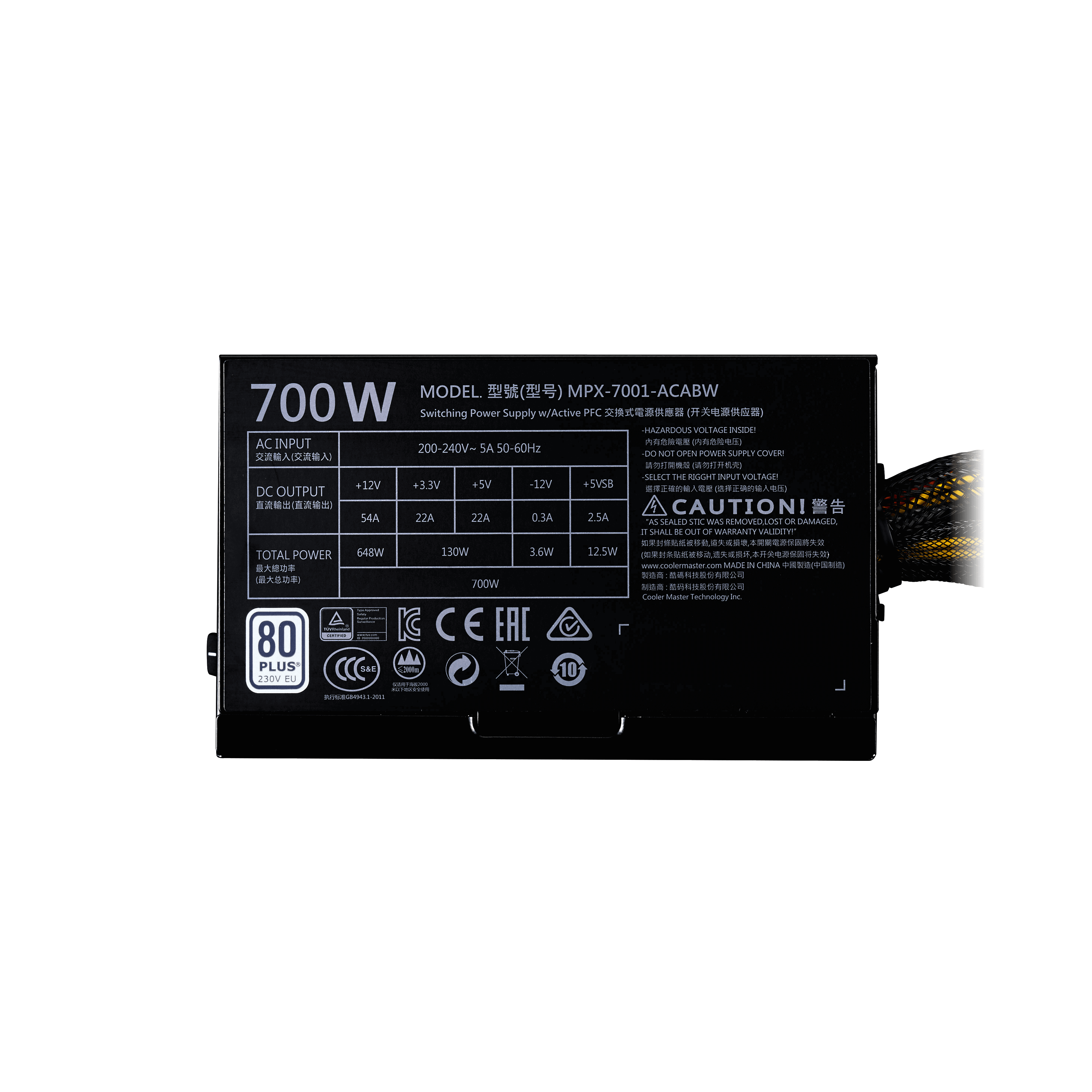 MasterWatt Lite 230V 700W image number 2