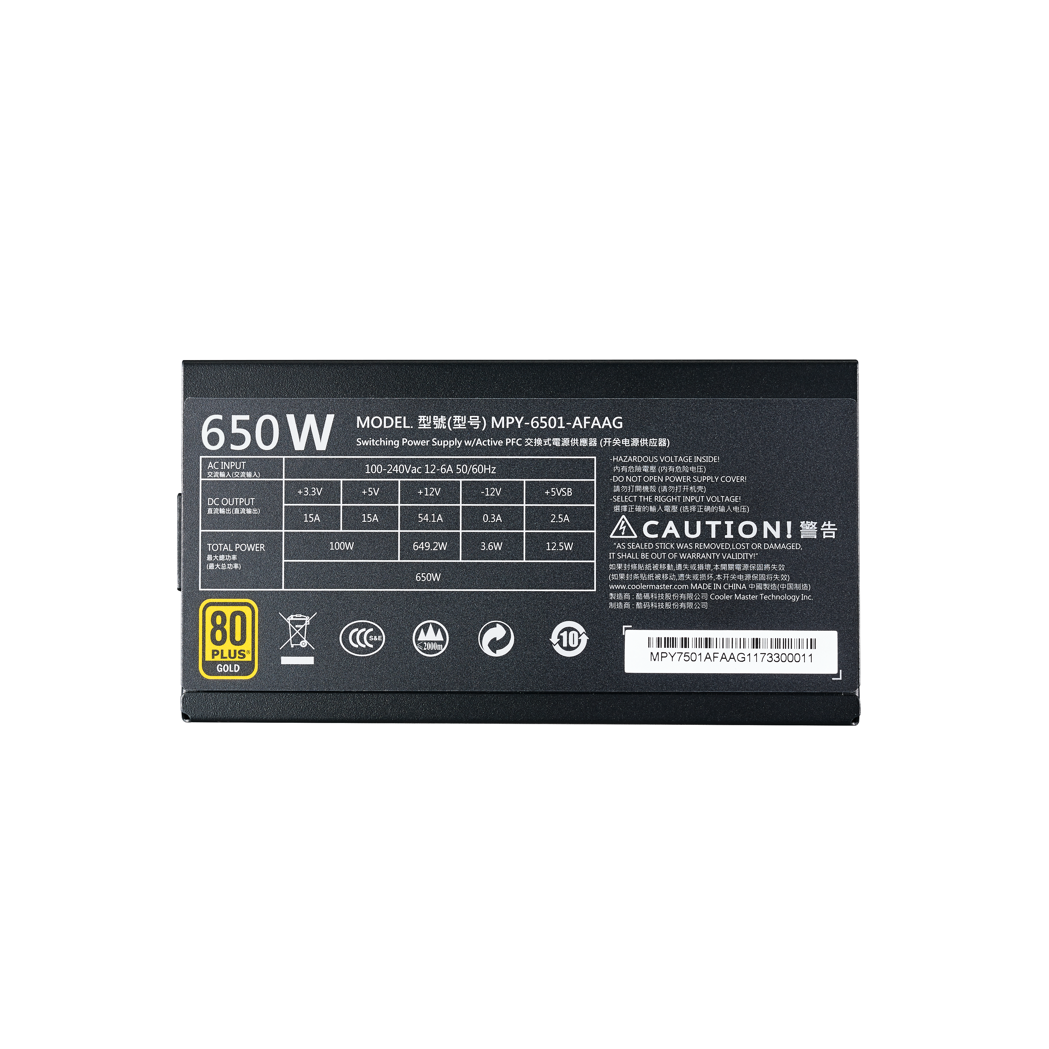 MWE Gold 650 Full Modular image number 7