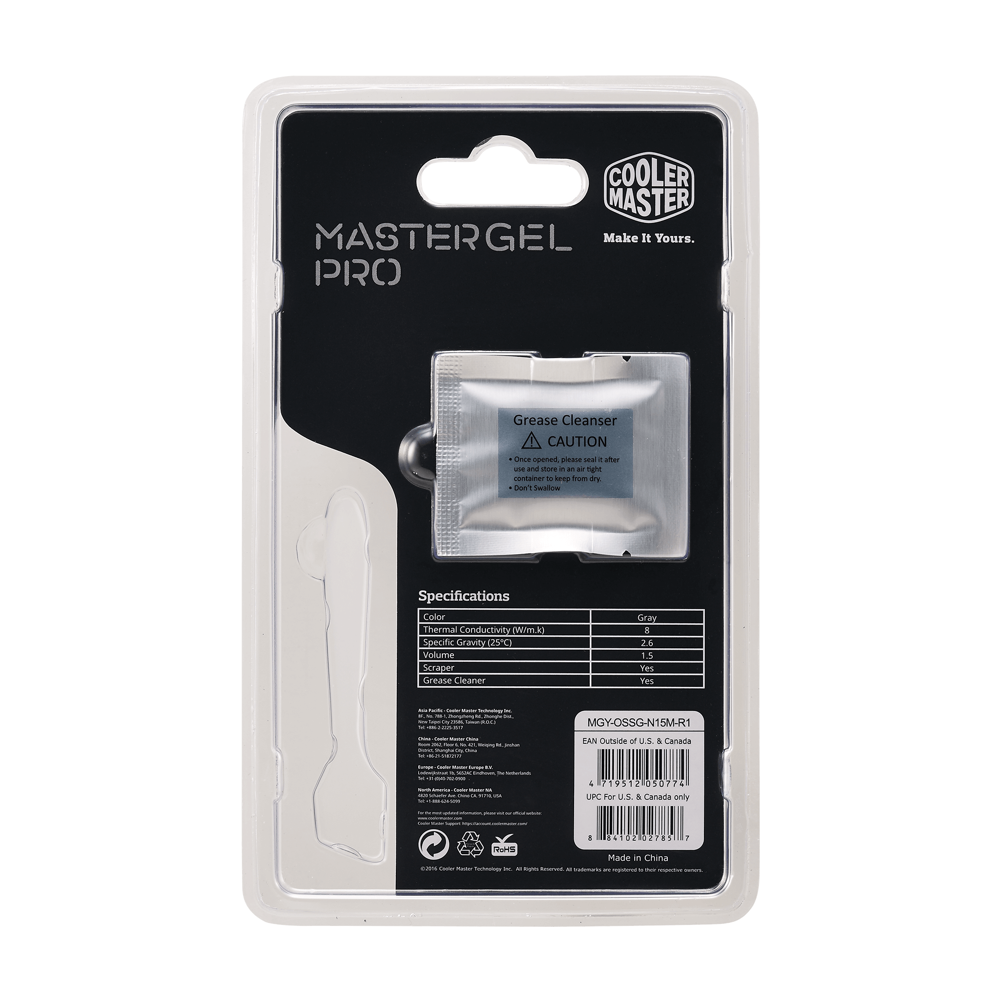 MasterGel Pro 高效能散熱膏 image number 1