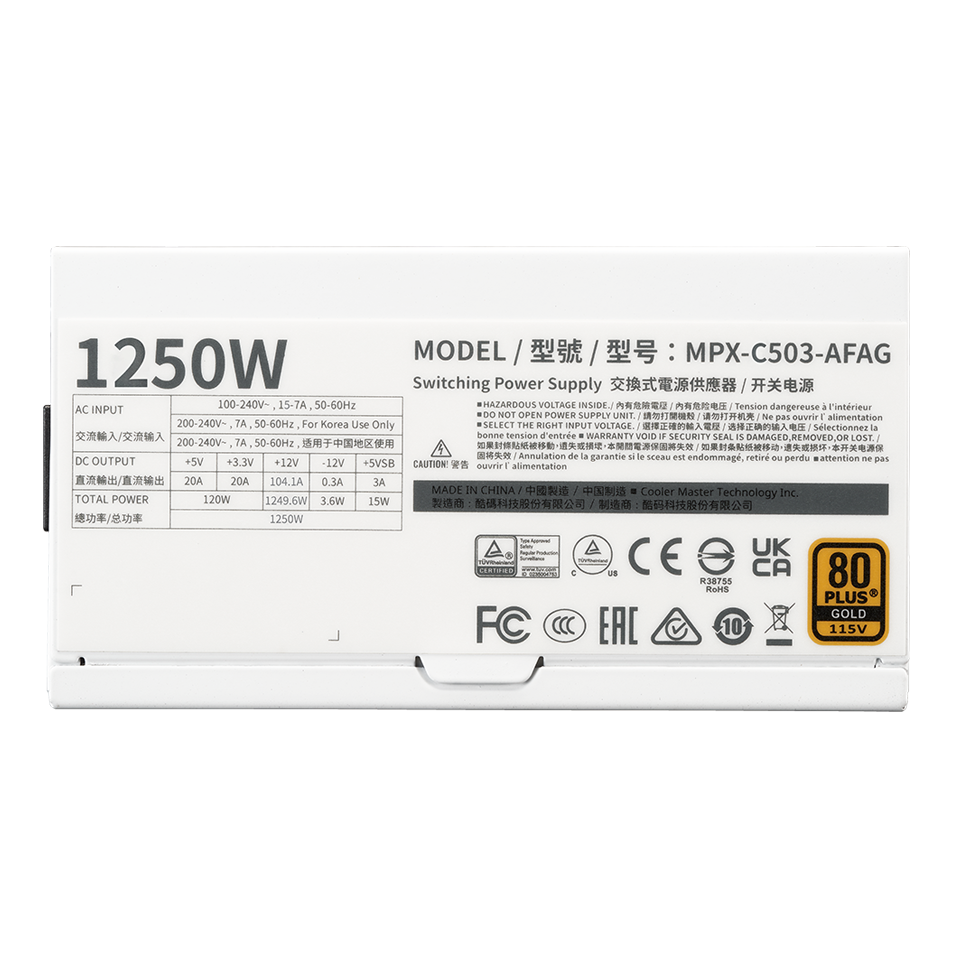 GX III Gold 1250 ATX 3.1 White Edition image number 5