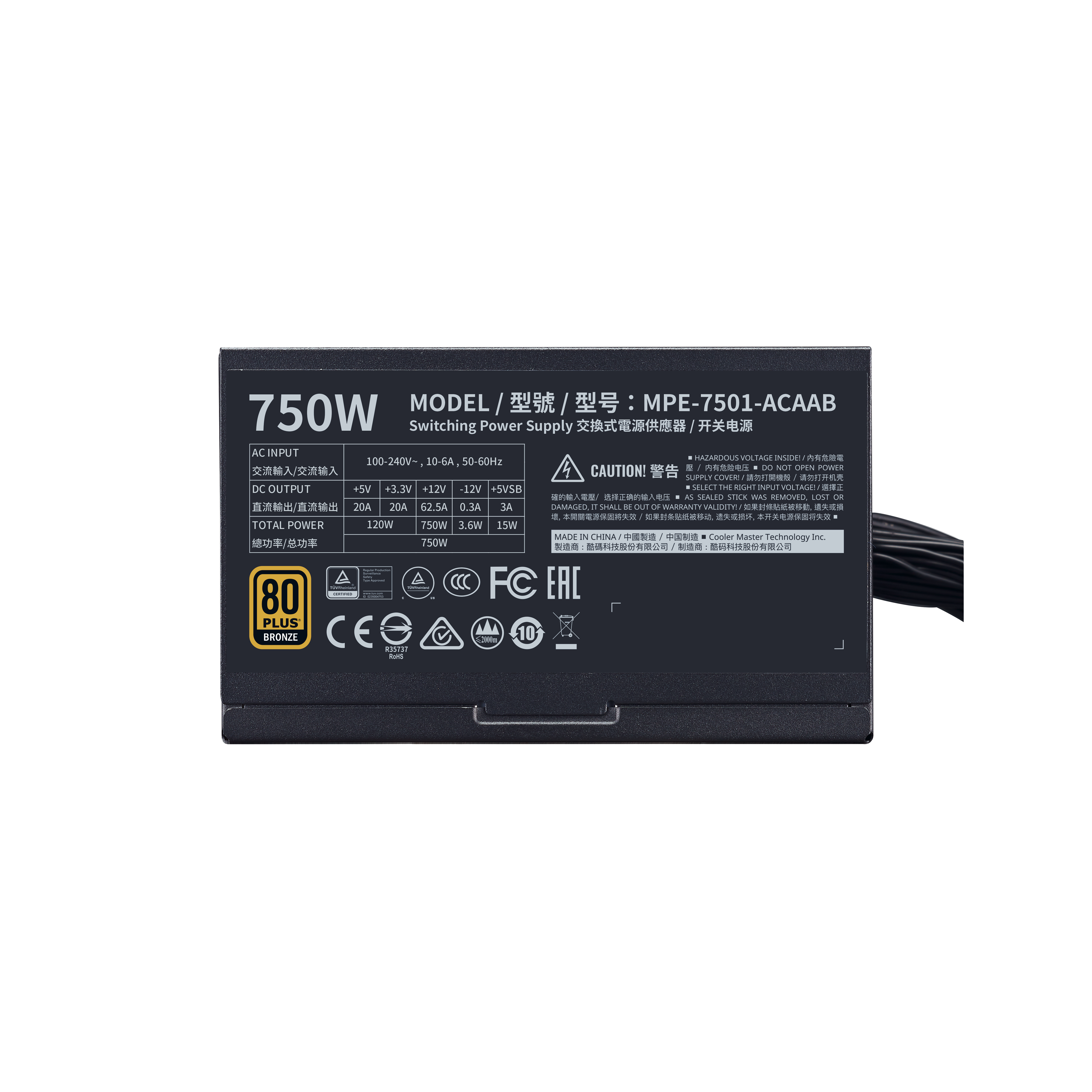 MWE 750 Bronze - V2 image number 5